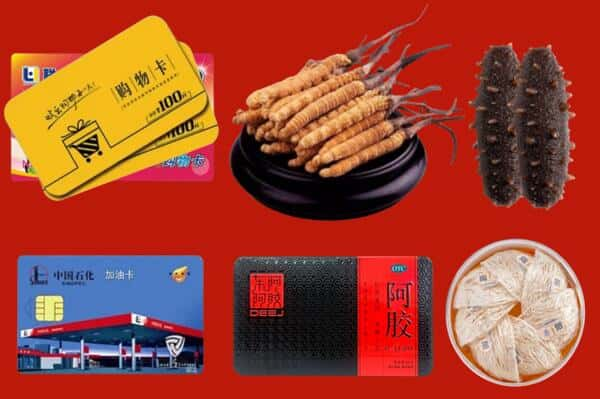 黔东南州从江回收礼品